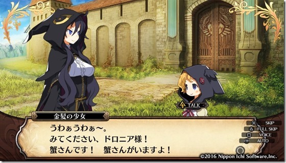 ルフラン１-２ - コピー